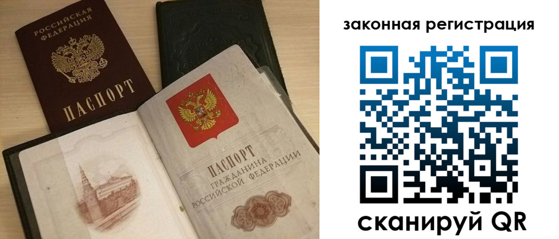 временная регистрация для всех в Тетюшах