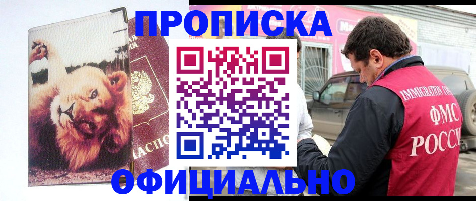 регистрация для дет. сада в Тетюшах