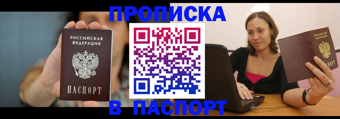 прописка поиск в Тетюшах